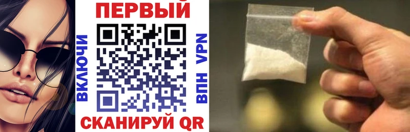 АМФ VHQ Зеленоградск