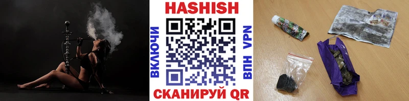 Гашиш Изолятор  цены   нарко площадка формула  Зеленоградск 