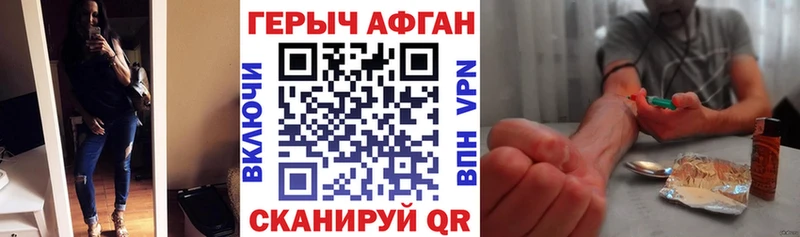 blacksprut tor Зеленоградск Героин Heroin