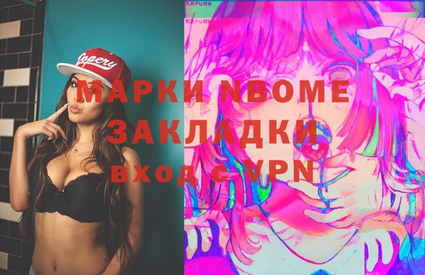 кокаин перу Алзамай