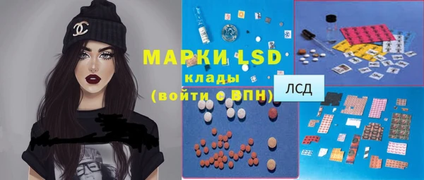 mix Алексин