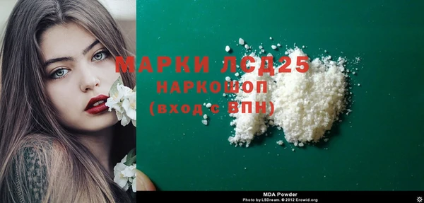 кокаин перу Алзамай