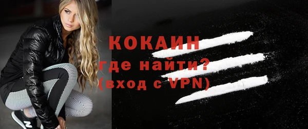 кокаин перу Алзамай