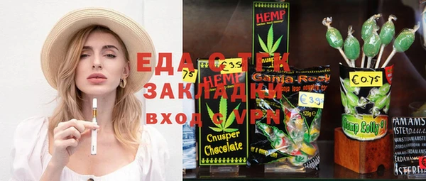 mix Алексин