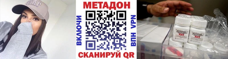 как найти закладки  KRAKEN зеркало  Метадон кристалл  Зеленоградск 