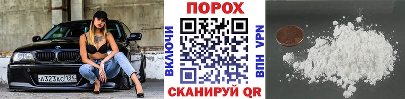 Первитин Methamphetamine Зеленоградск