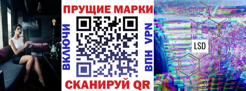 Марки 25I-NBOMe 1,5мг  Зеленоградск 