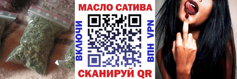 ТГК вейп с тгк  kraken рабочий сайт  Зеленоградск  shop клад  закладка 